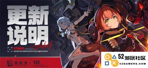 绝区零最新2.2版本更新详细内容汇总与玩家须知