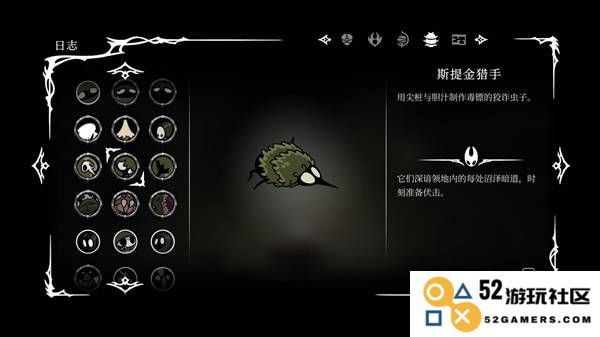 《空洞骑士丝之歌》二段跳与冲刺解锁方法 怎么解锁二段跳：在梦境中翱翔，探索未知的奥秘！