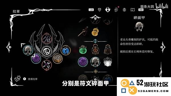 《空洞骑士丝之歌》新手开荒配装讲解：轻松应对挑战，勇闯黑暗国度