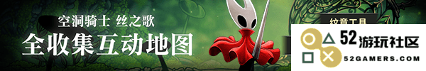 《空洞骑士丝之歌》高伤轮椅配装推荐：如梦似幻的战斗体验